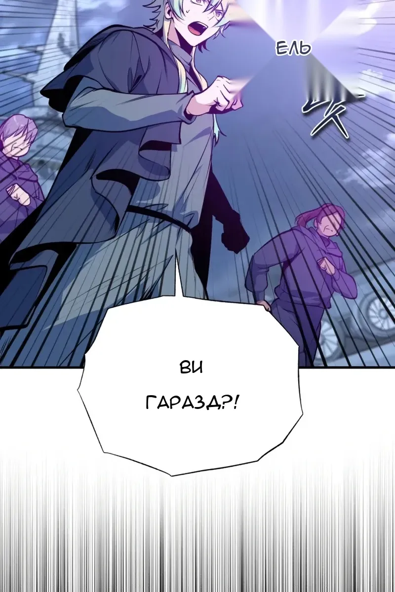 Сторінка 5