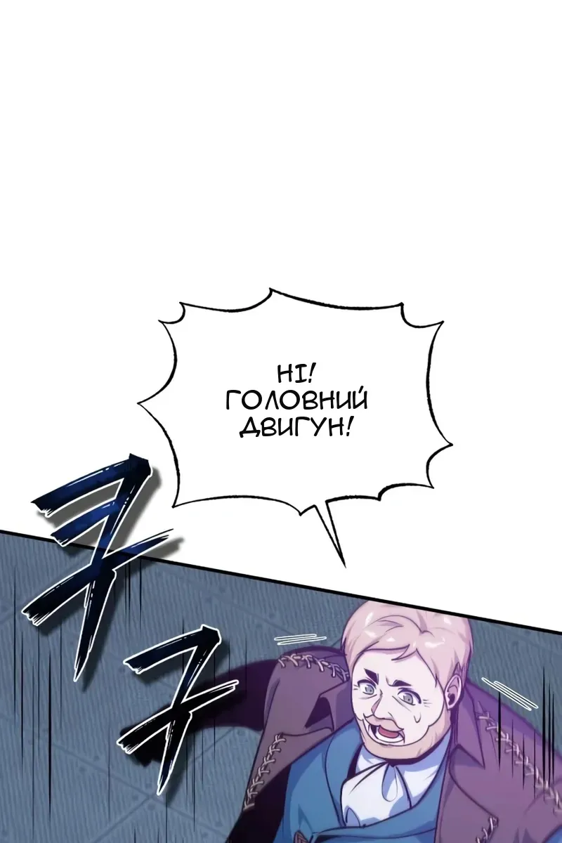 Сторінка 21