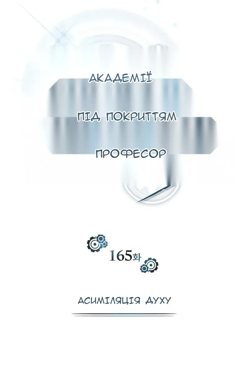 Сторінка 30