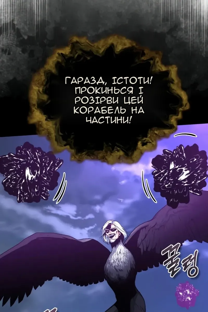 Сторінка 34