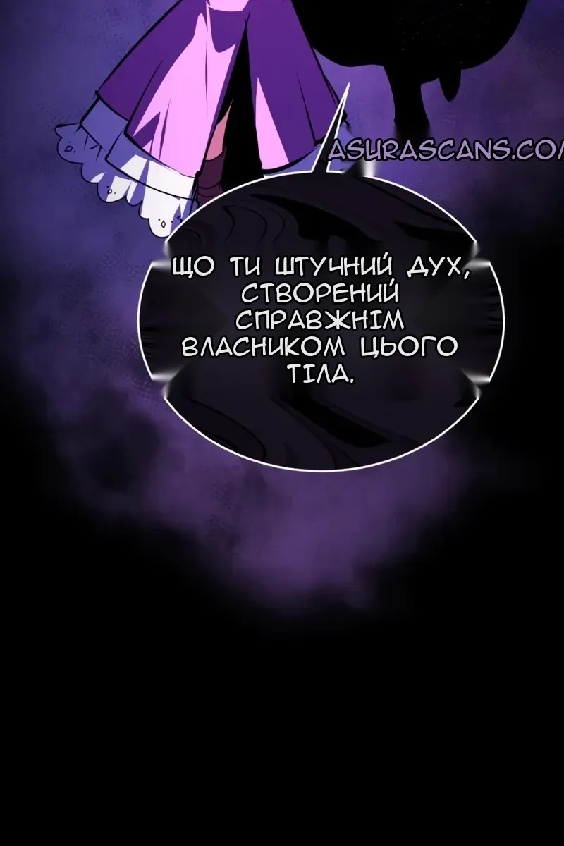 Сторінка 47