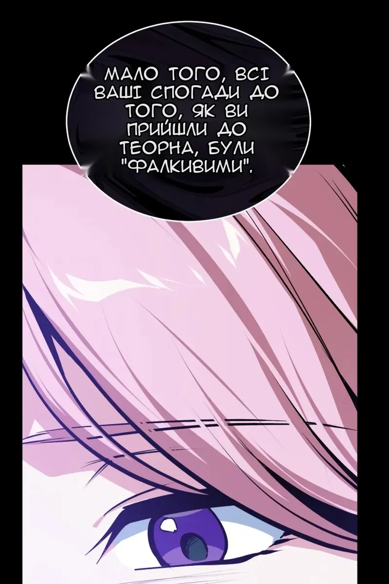 Сторінка 48