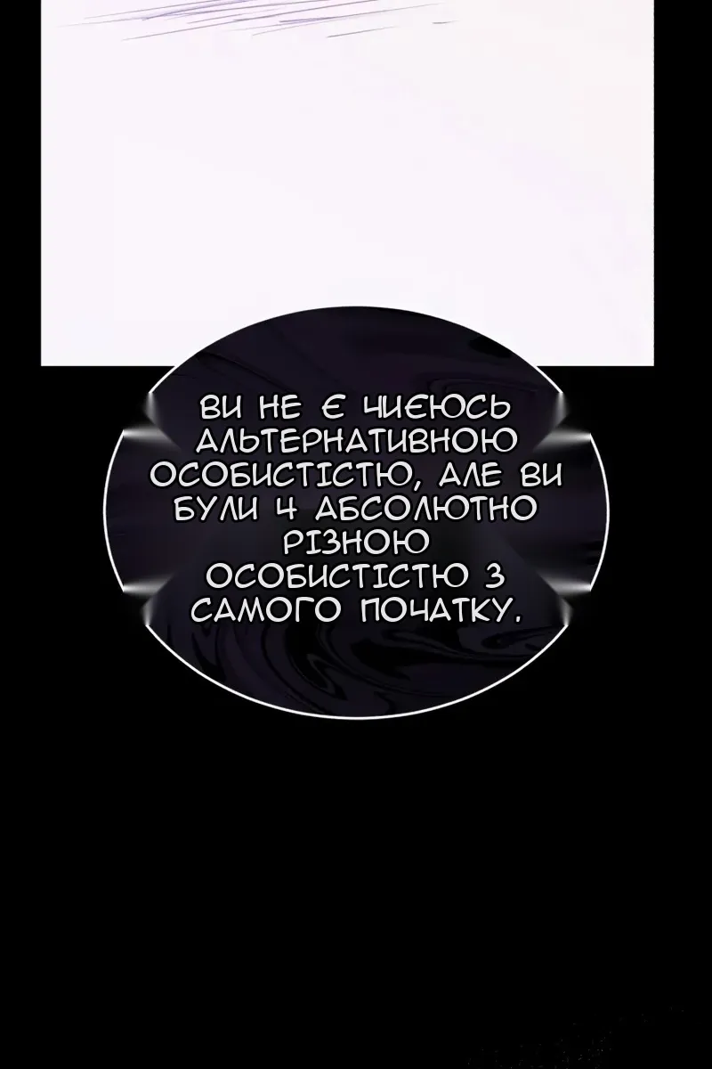 Сторінка 49
