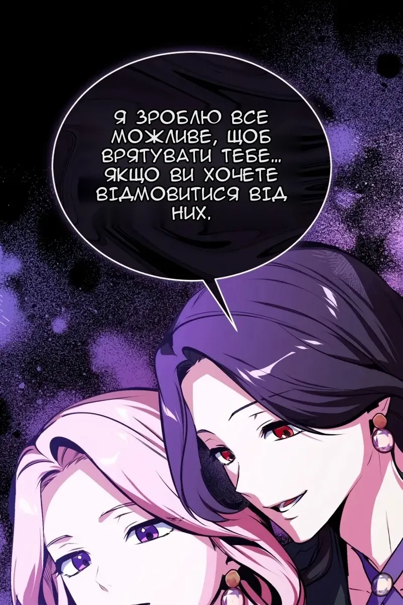 Сторінка 50