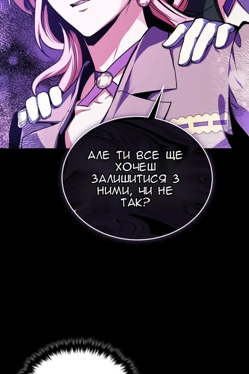 Сторінка 51