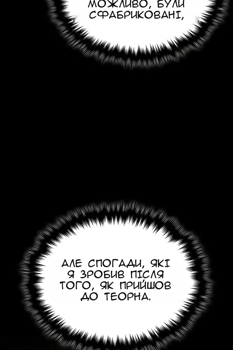 Сторінка 53