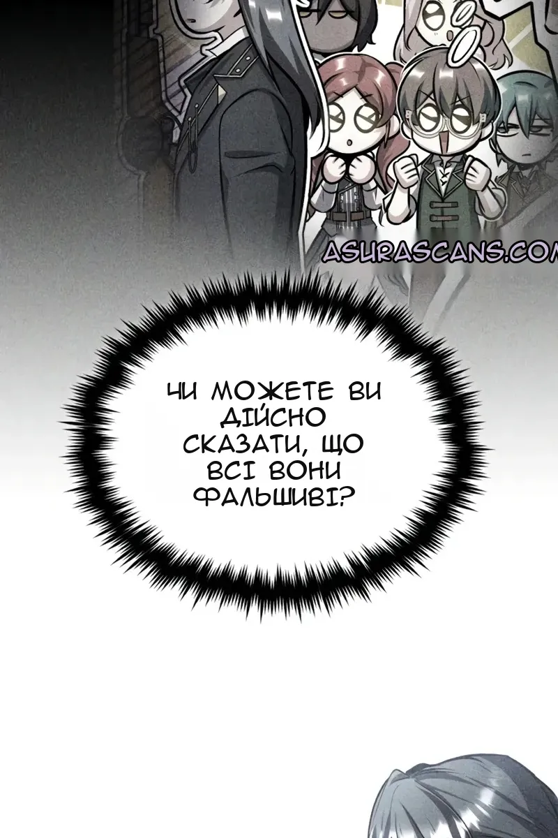 Сторінка 55