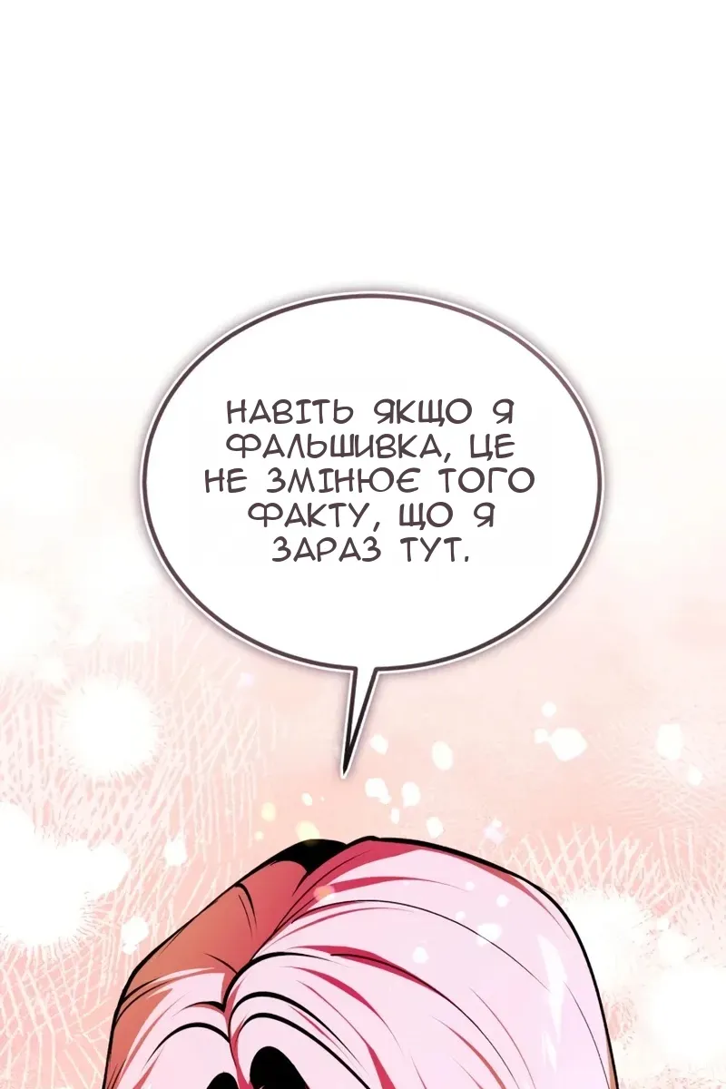 Сторінка 57