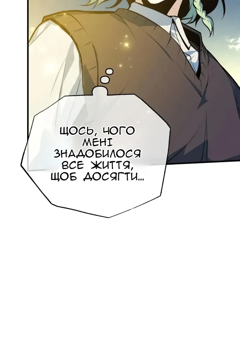 Сторінка 65