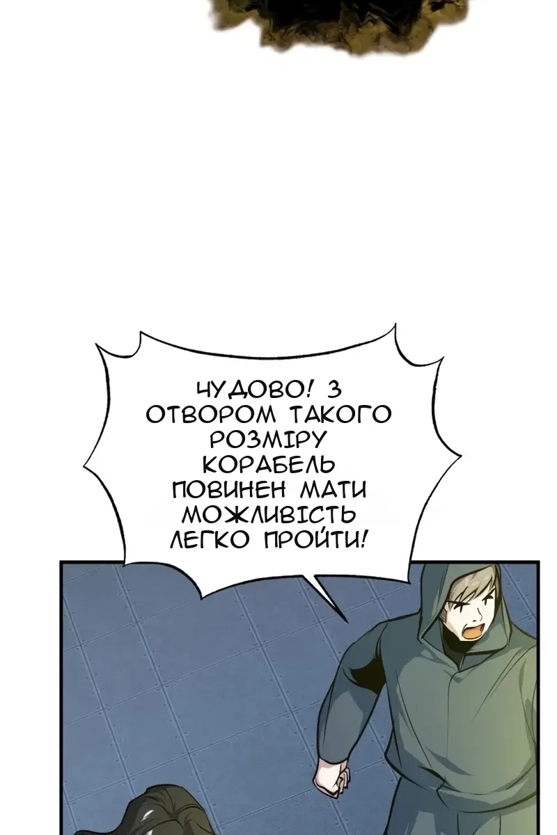 Сторінка 79
