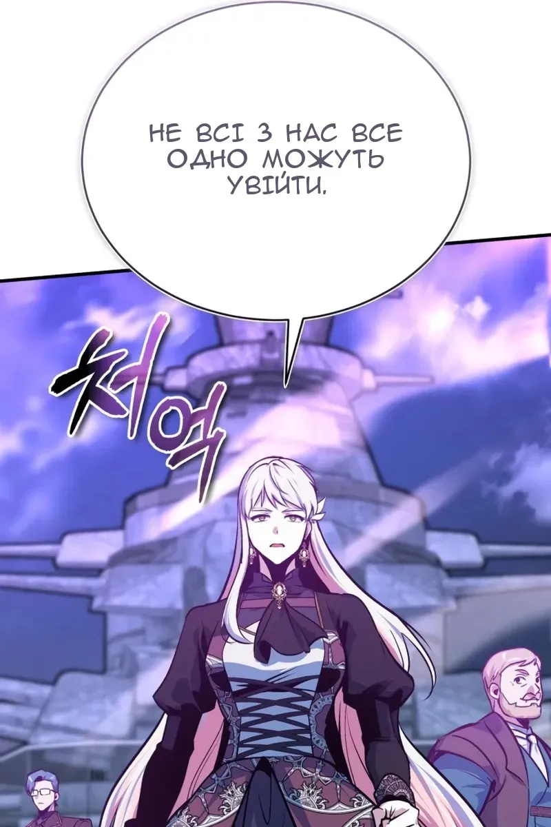 Сторінка 84