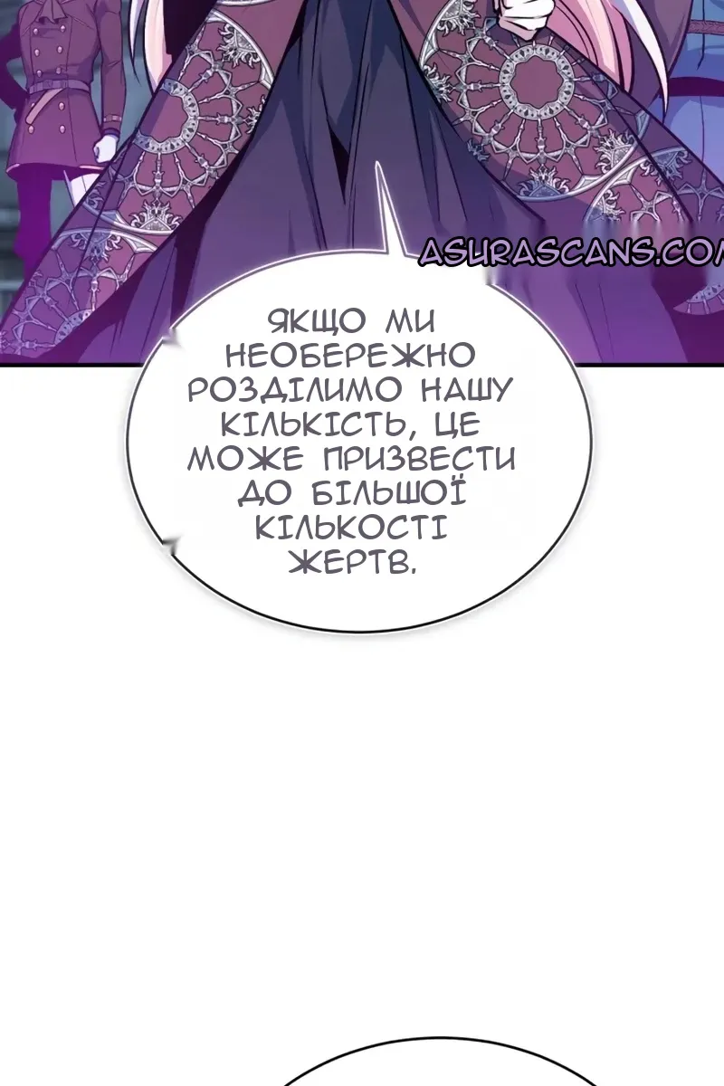 Сторінка 85