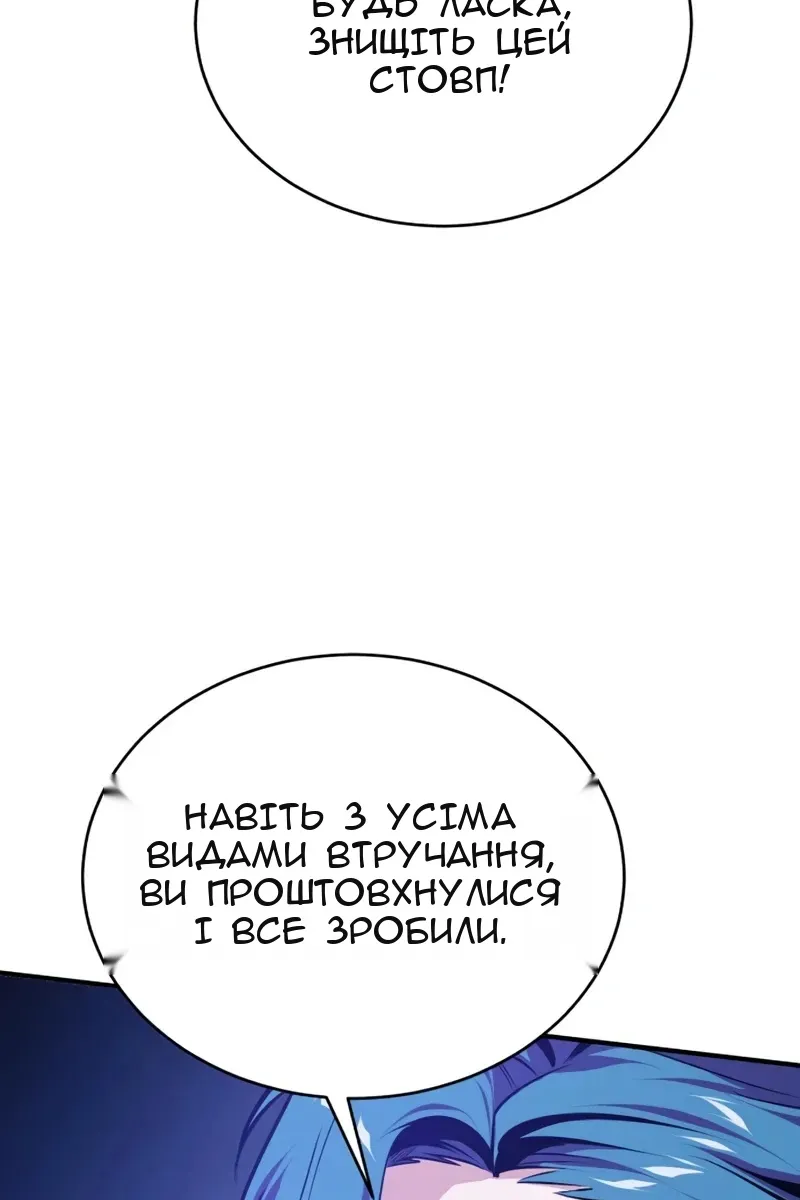 Сторінка 87