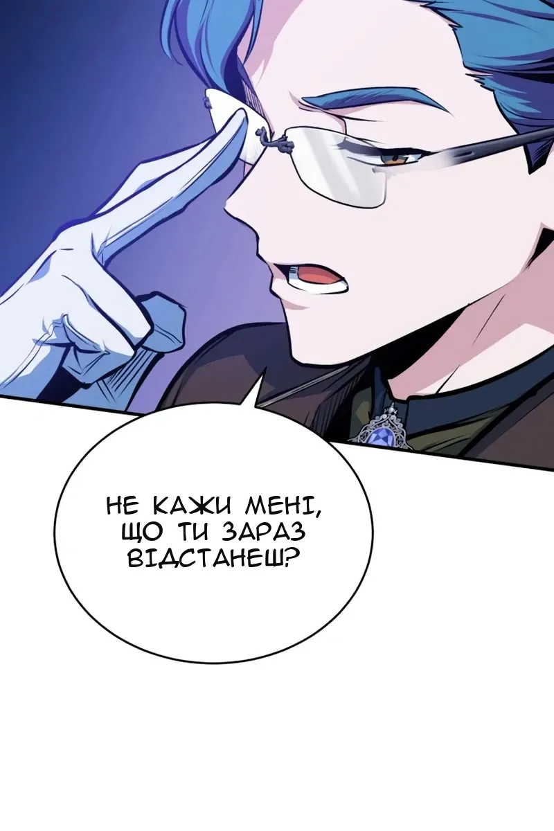 Сторінка 88