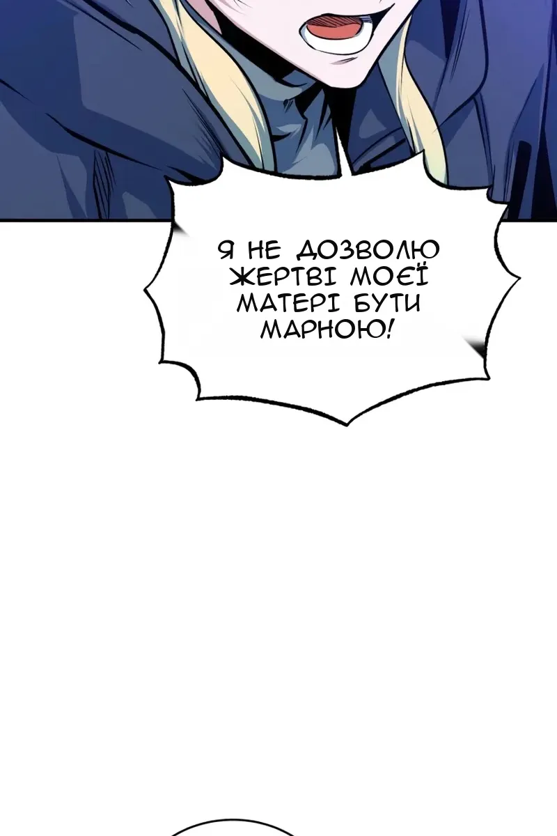 Сторінка 90