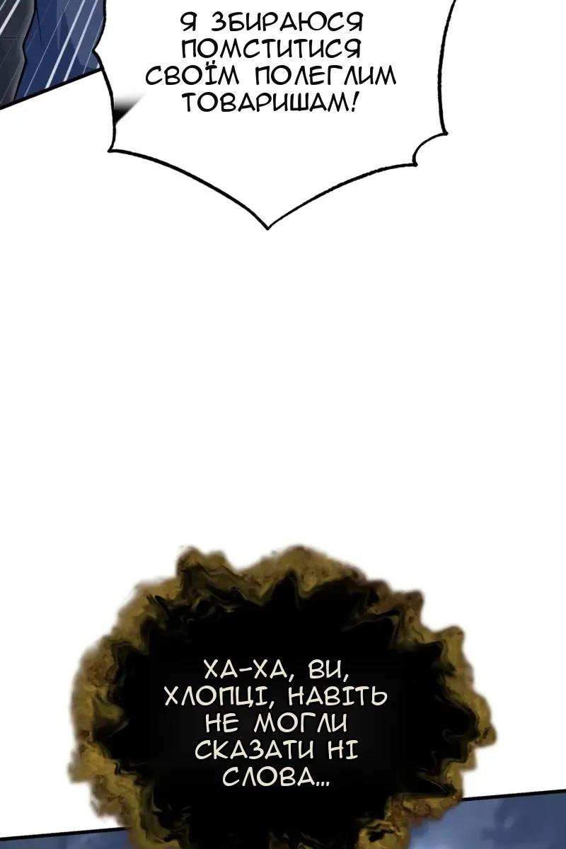 Сторінка 104