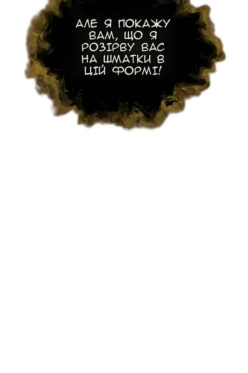 Сторінка 106