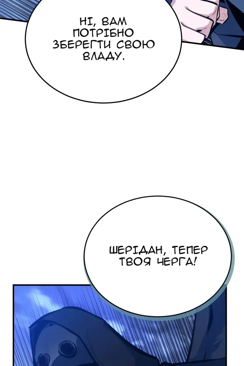Сторінка 116
