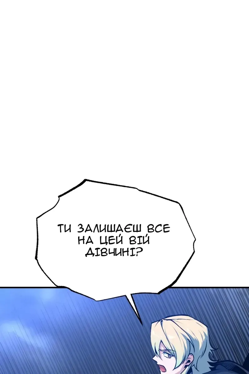Сторінка 118