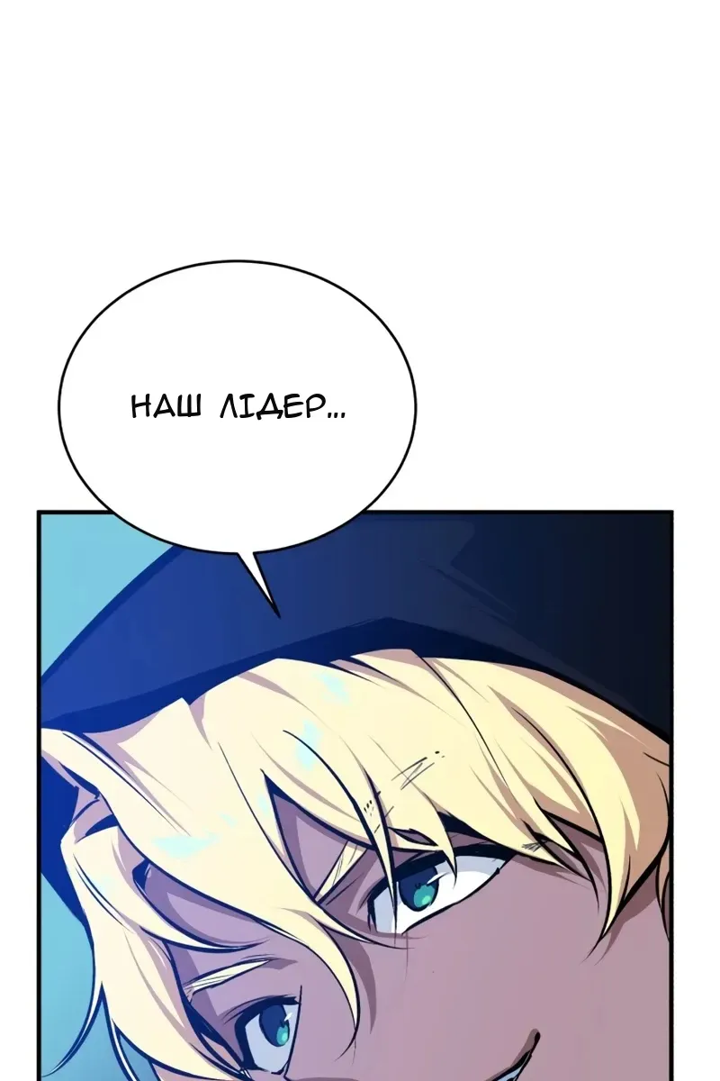 Сторінка 120