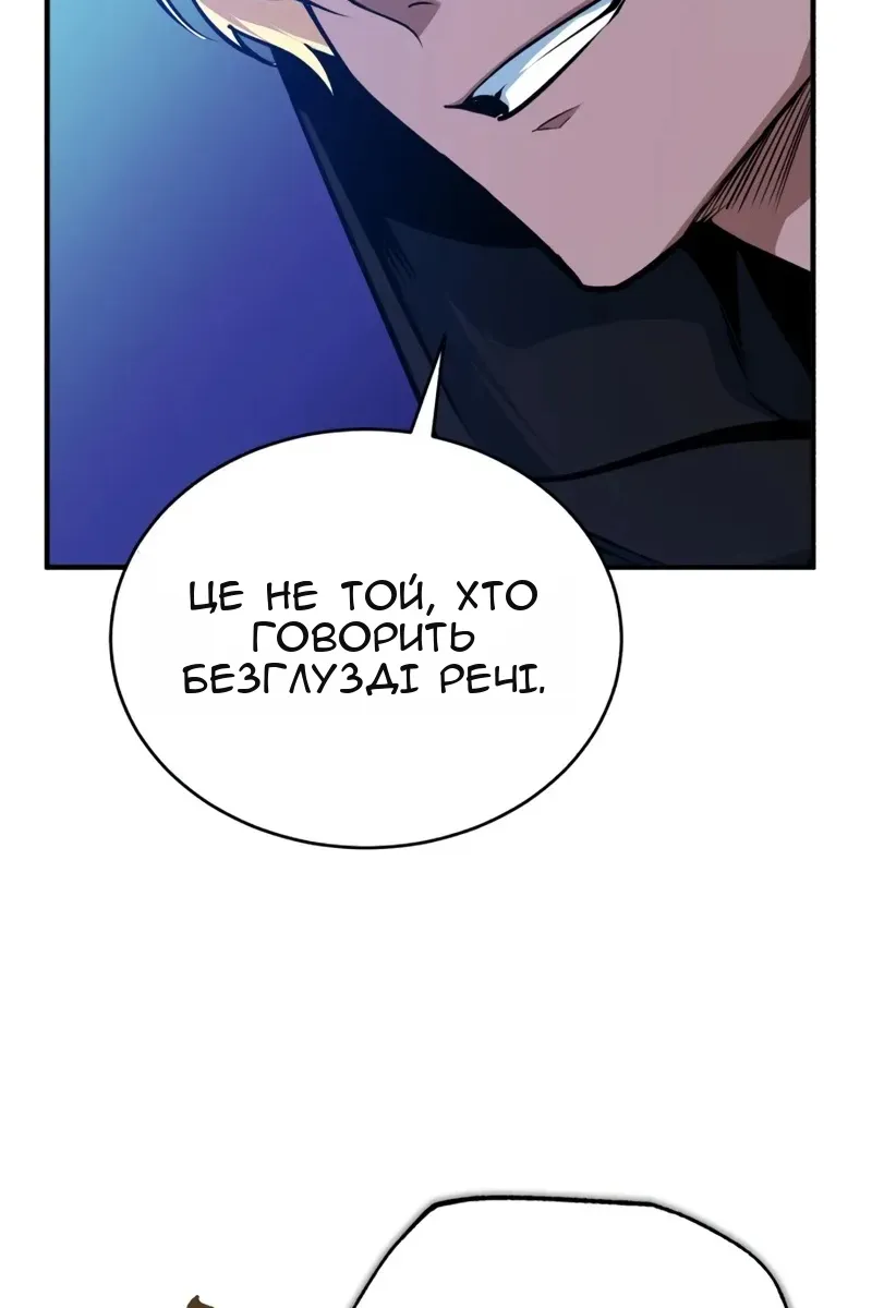 Сторінка 121