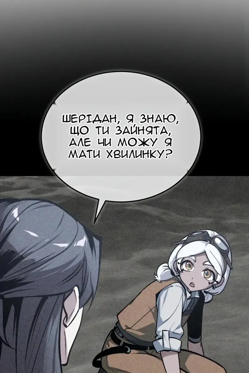 Сторінка 126