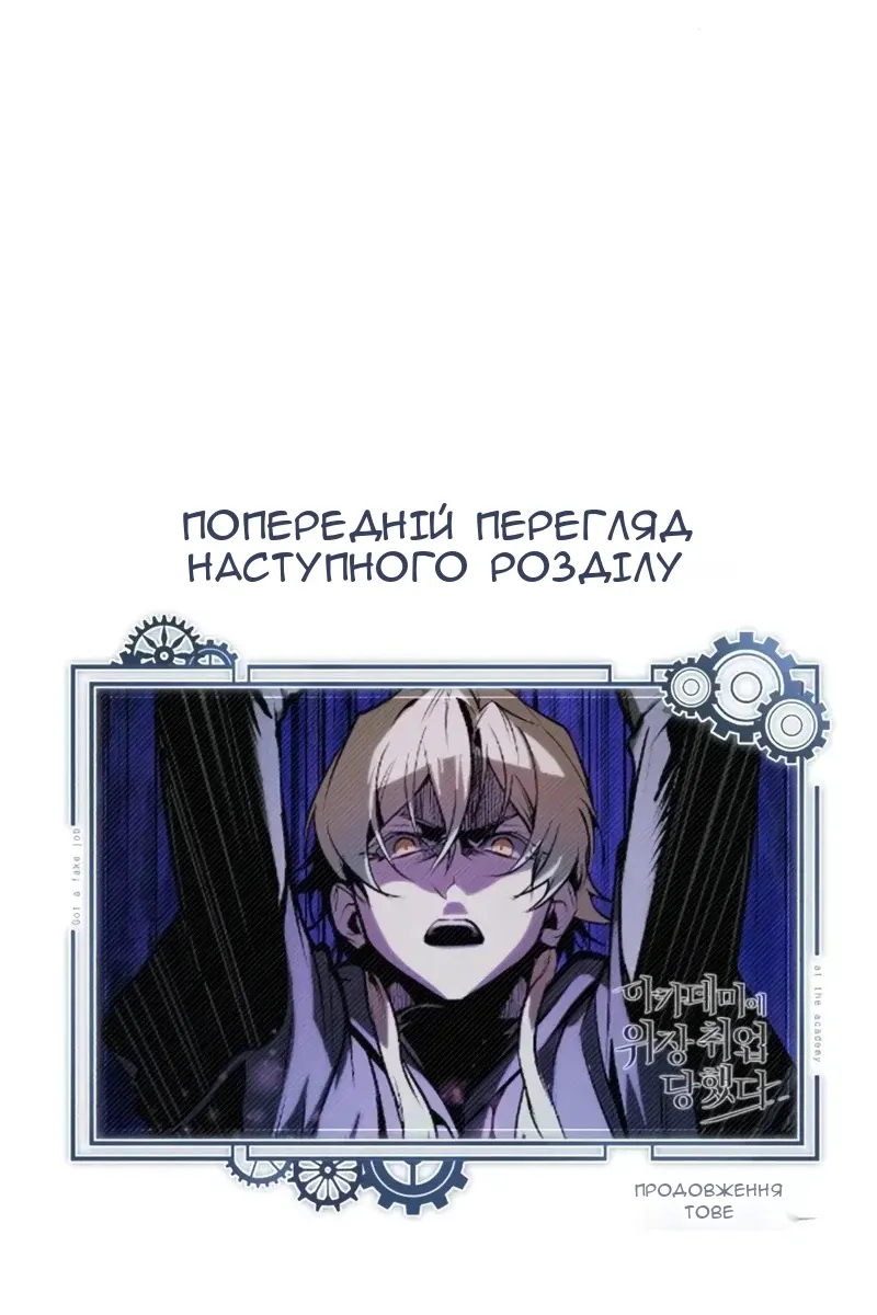 Сторінка 135
