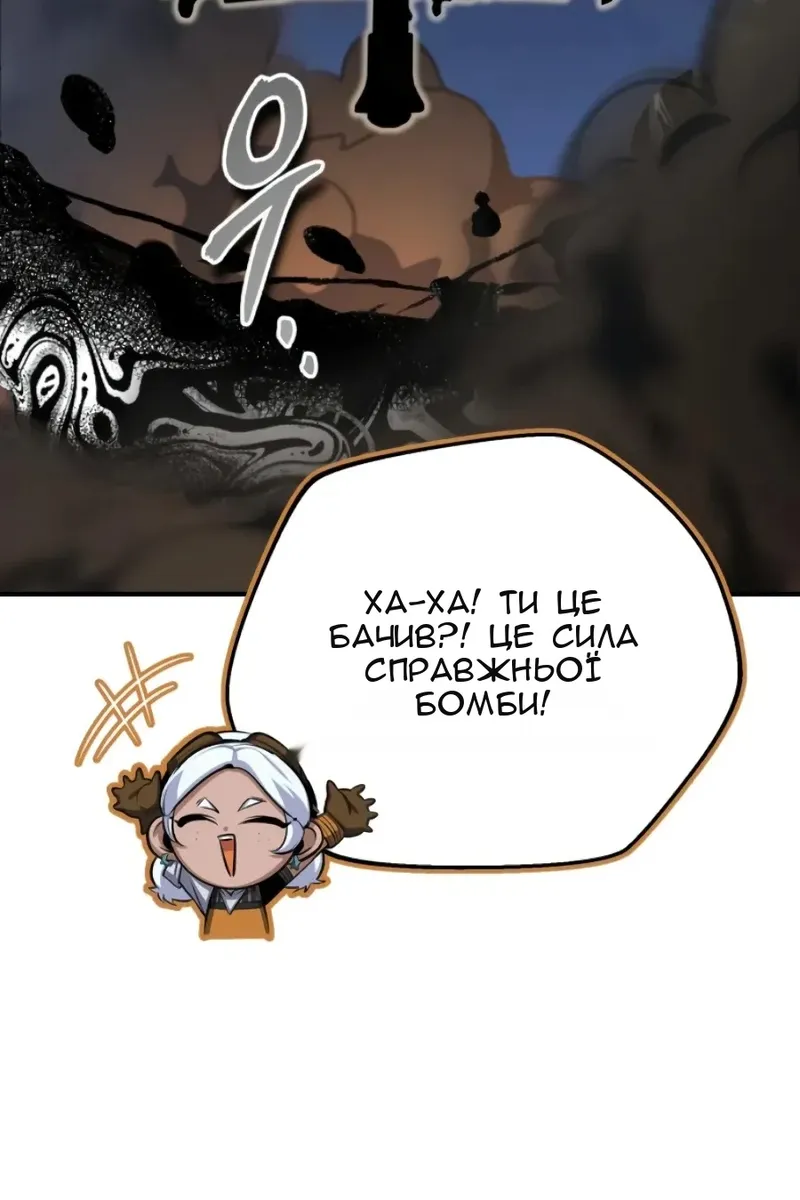 Сторінка 17
