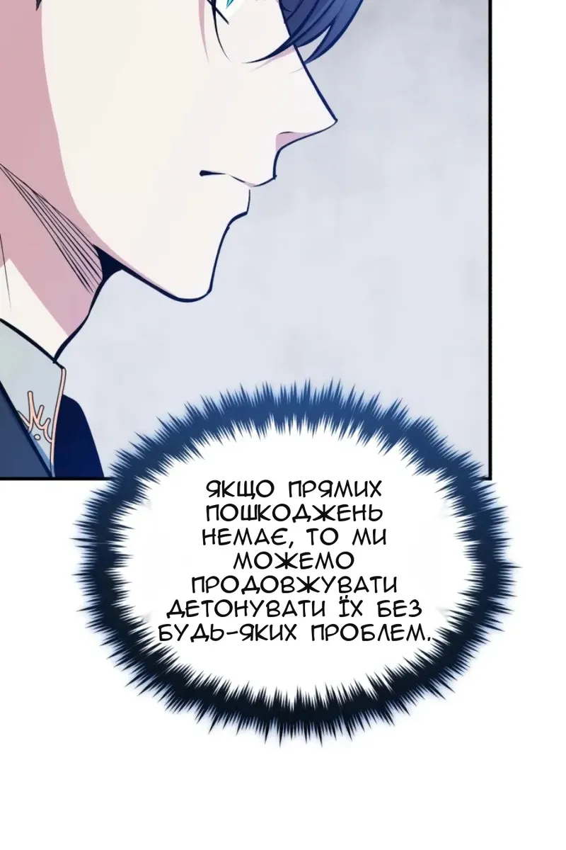 Сторінка 19