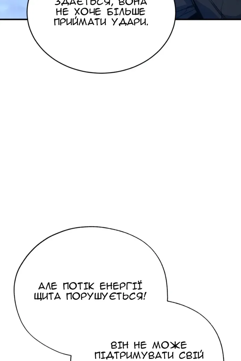 Сторінка 29