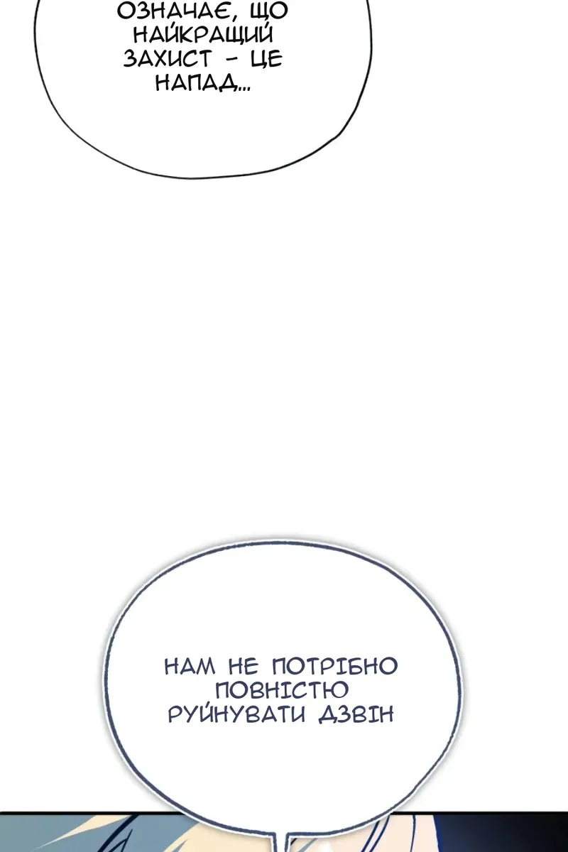 Сторінка 31