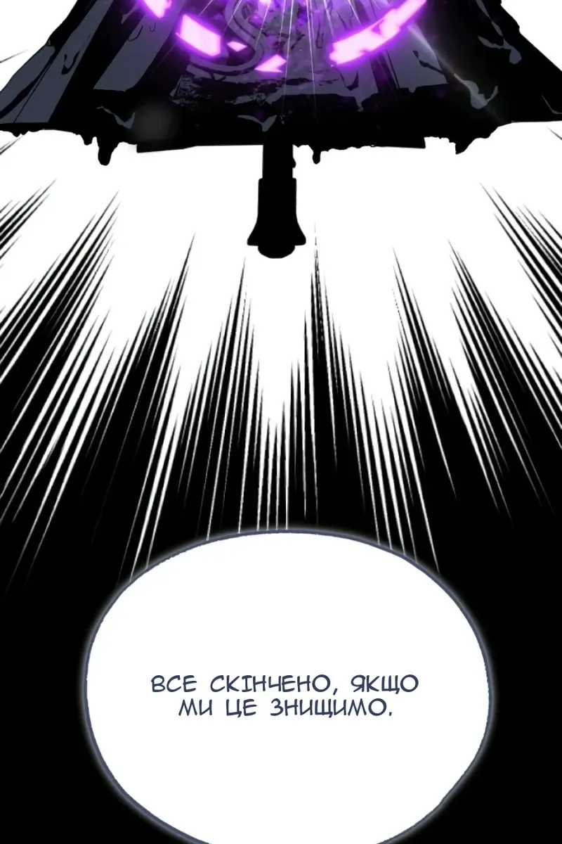 Сторінка 34