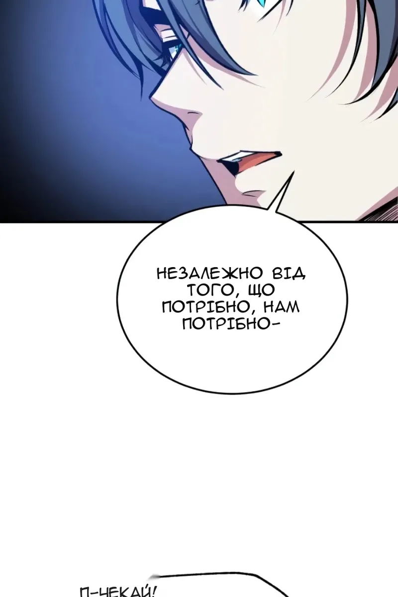 Сторінка 36