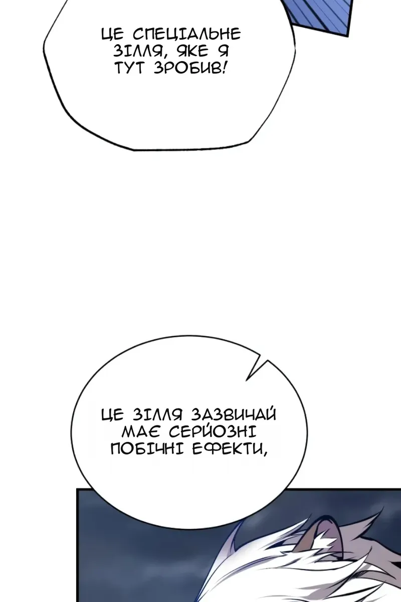 Сторінка 38