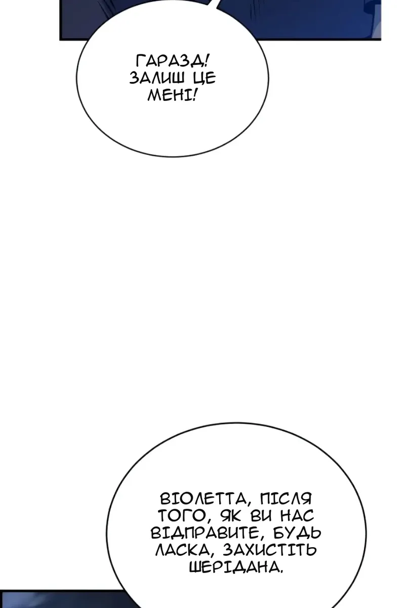 Сторінка 45
