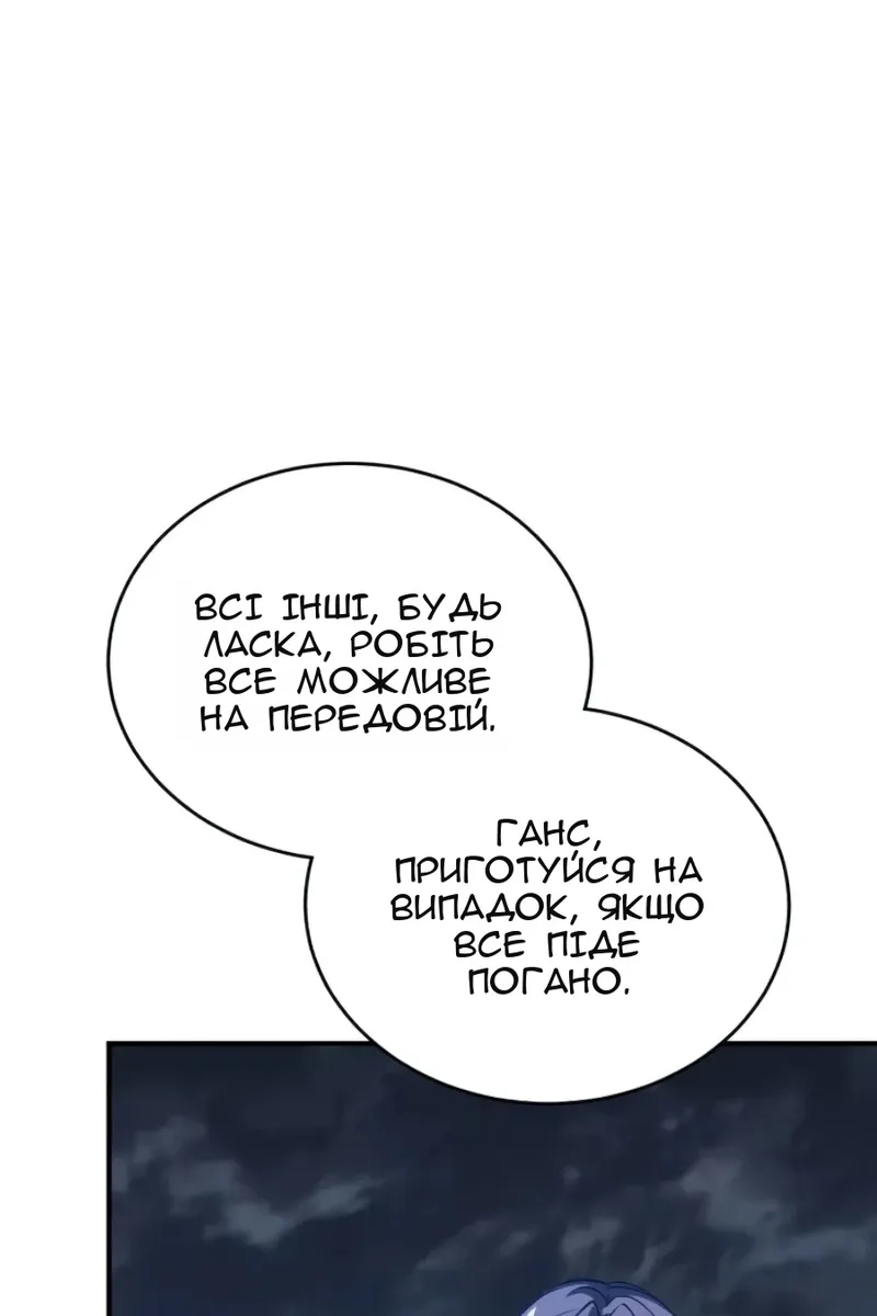 Сторінка 47