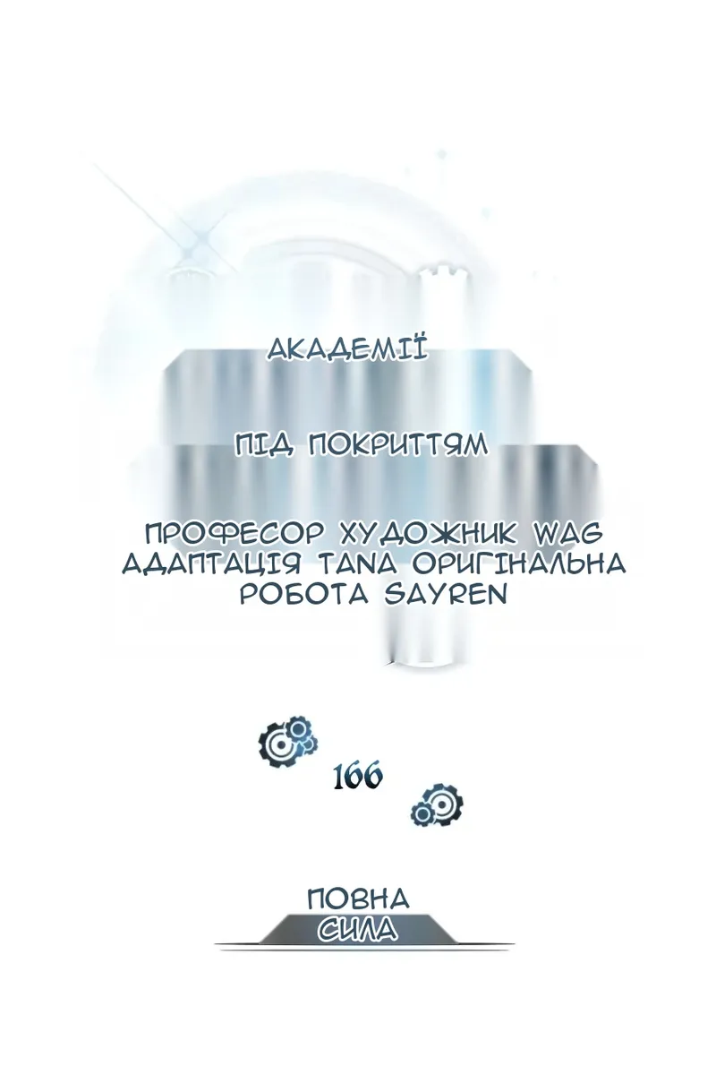 Сторінка 52