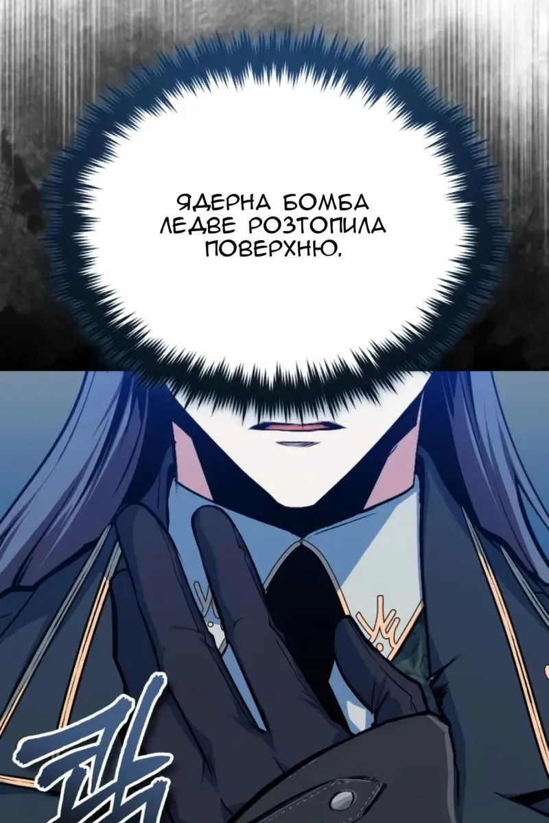 Сторінка 68