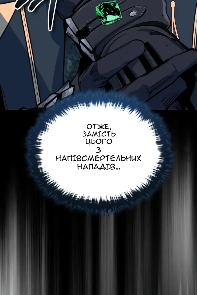 Сторінка 69