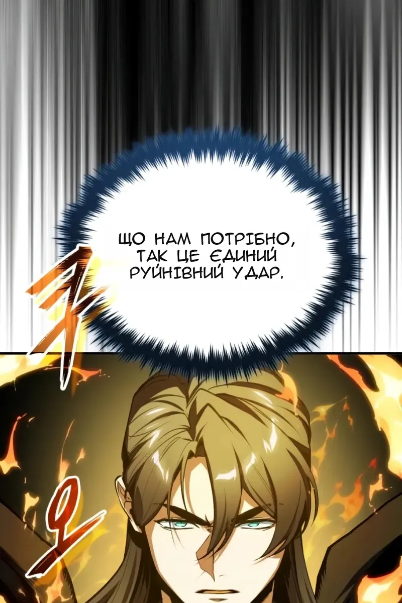 Сторінка 70