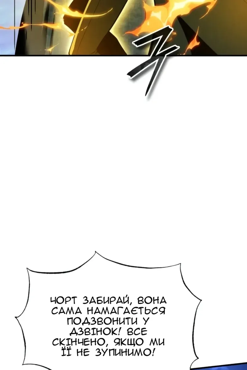 Сторінка 76