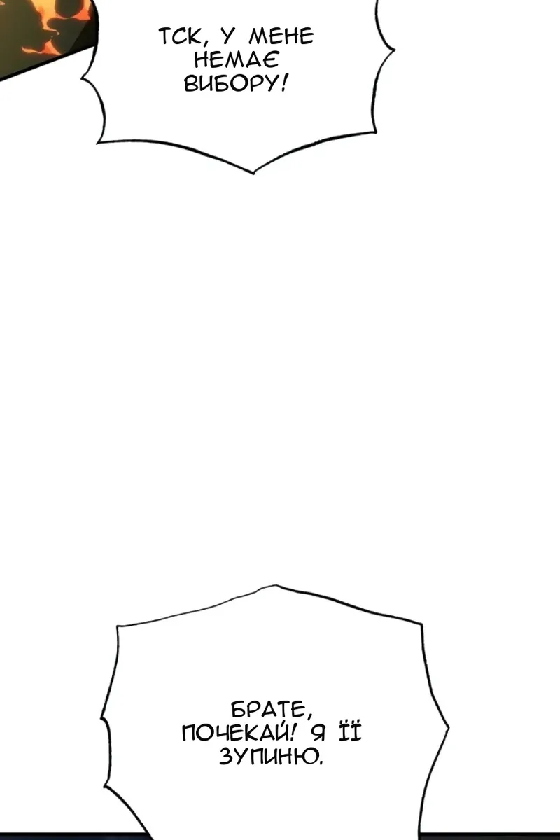 Сторінка 78