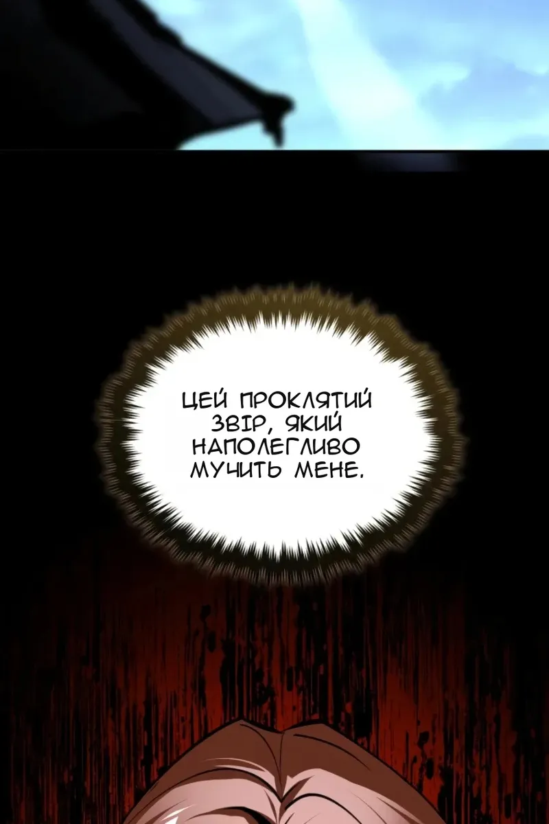 Сторінка 89