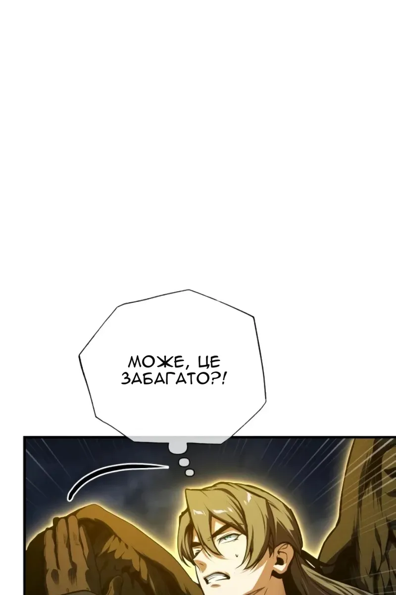 Сторінка 99