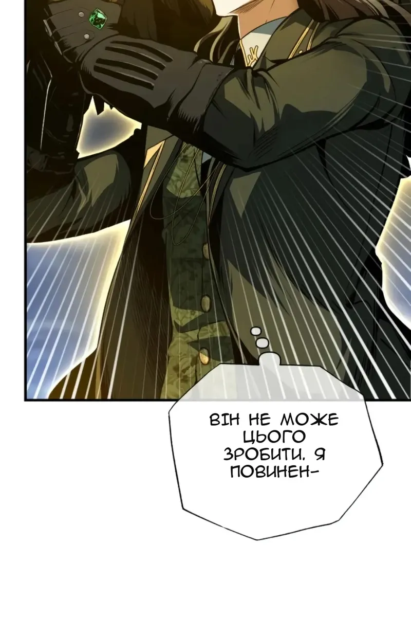 Сторінка 100