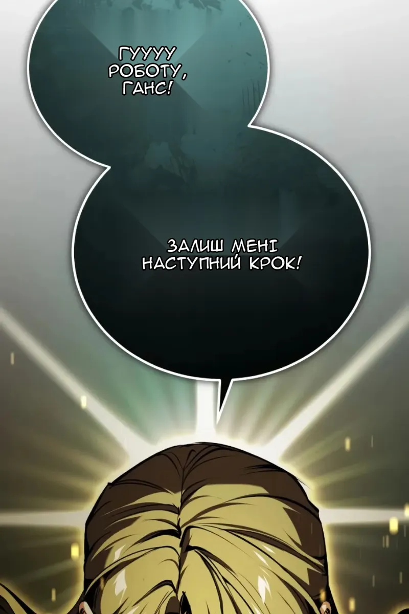Сторінка 110