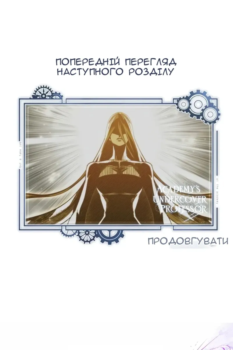 Сторінка 139