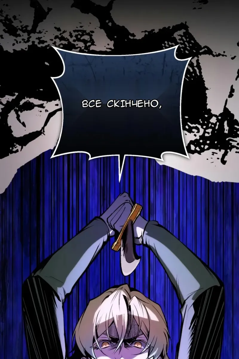 Сторінка 4