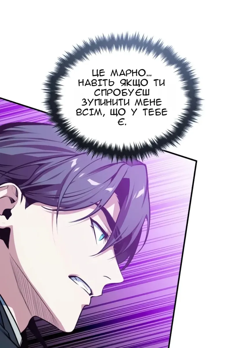 Сторінка 22