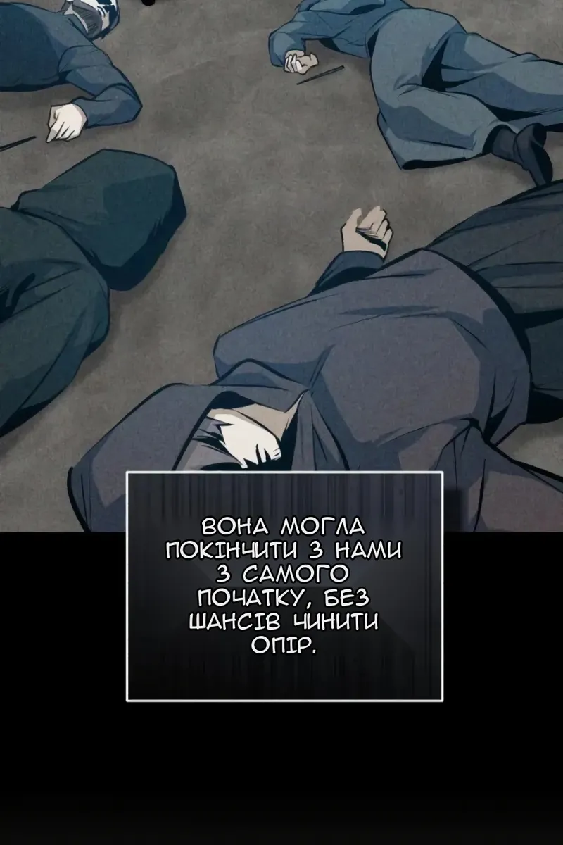 Сторінка 31